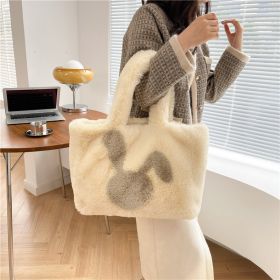 Cute Cartoon Rabbit Ears Plush Shoulder Bag (Color: Beige)